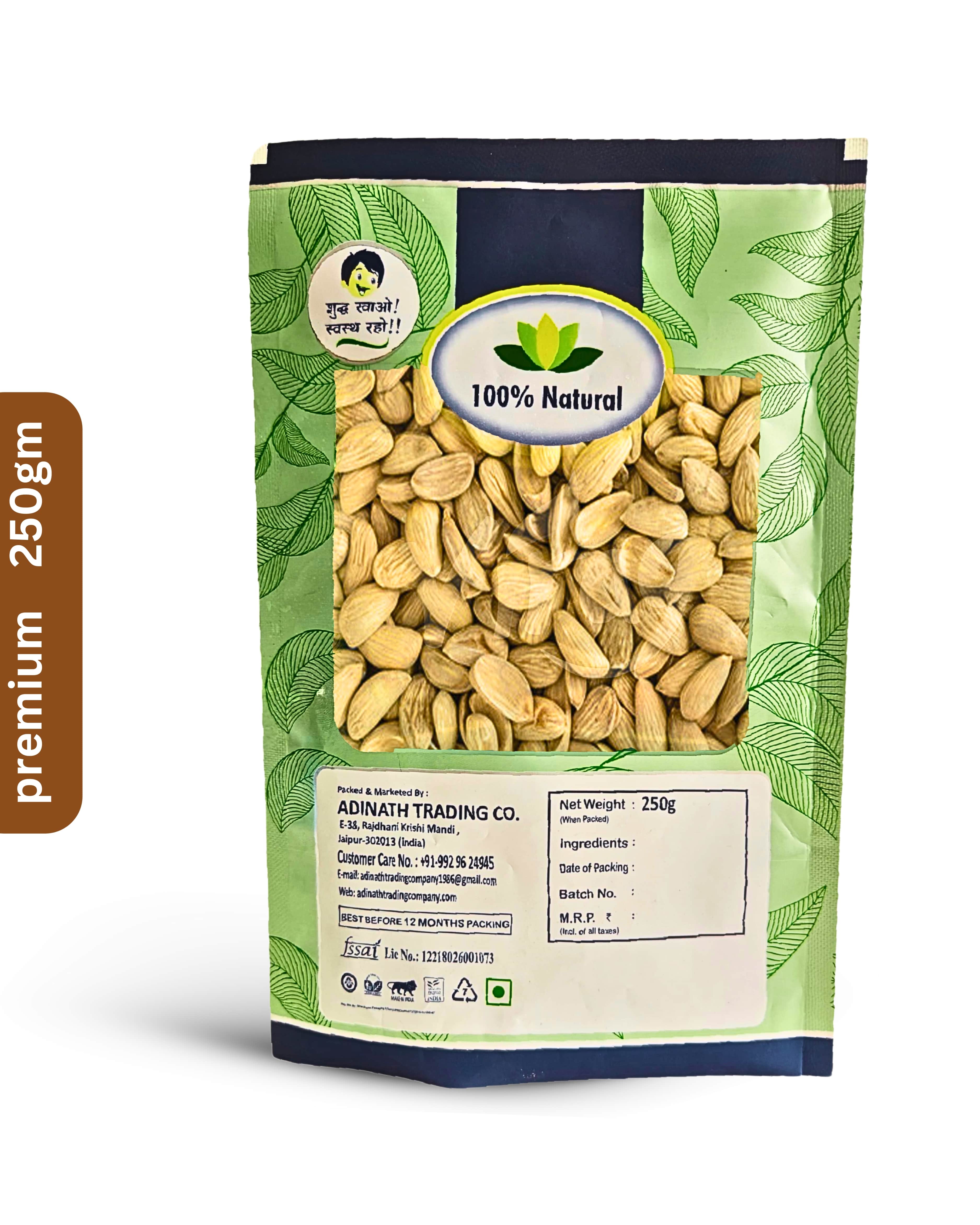 Almond Mamra